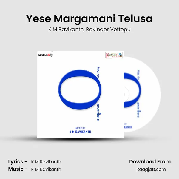 Yese Margamani Telusa mp3 song