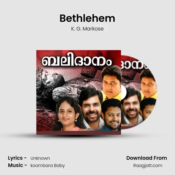 Bethlehem - K. G. Markose mp3 song