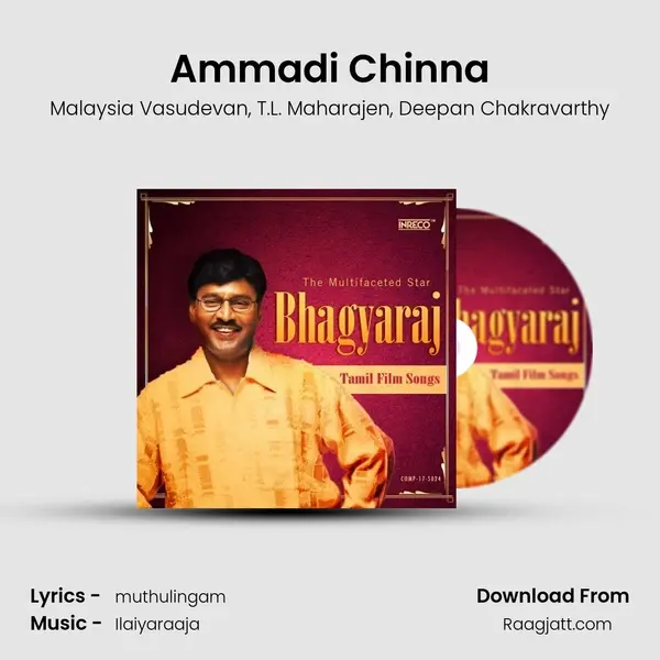 Ammadi Chinna - Malaysia Vasudevan album cover 