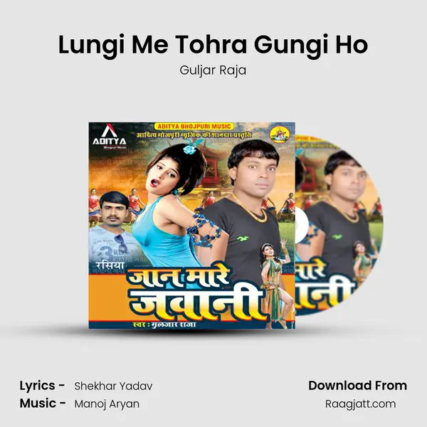 Lungi Me Tohra Gungi Ho mp3 song