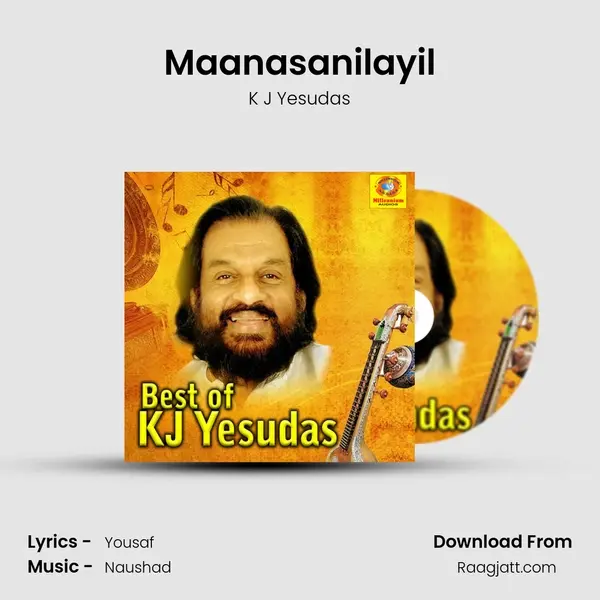 Maanasanilayil mp3 song