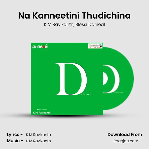 Na Kanneetini Thudichina - K M Ravikanth album cover 