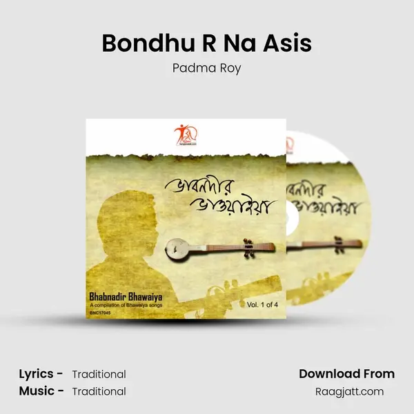 Bondhu R Na Asis mp3 song