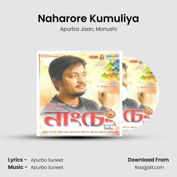 Naharore Kumuliya - Apurba Jaan album cover 