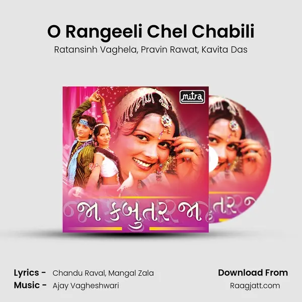 O Rangeeli Chel Chabili mp3 song