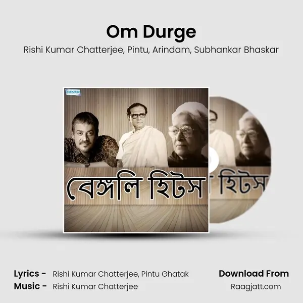 Om Durge mp3 song