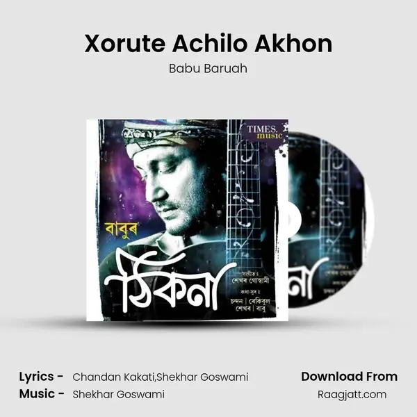 Xorute Achilo Akhon mp3 song