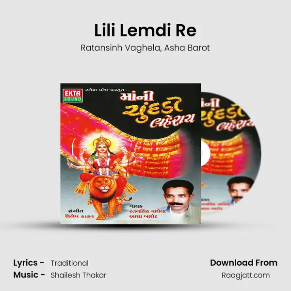 Lili Lemdi Re mp3 song