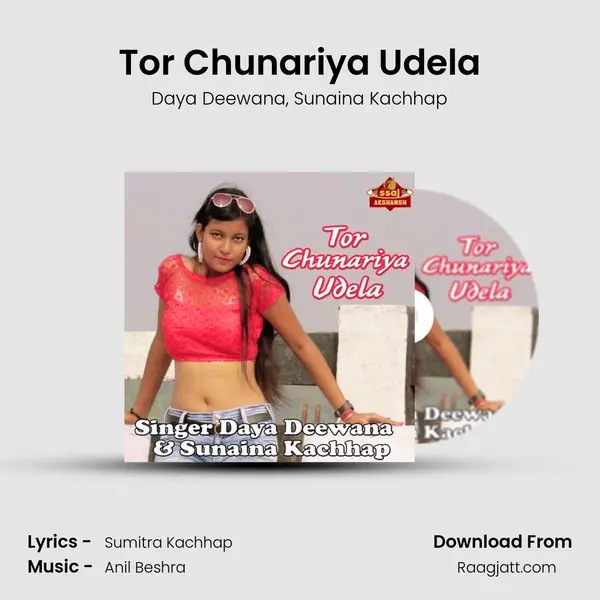 Tor Chunariya Udela mp3 song