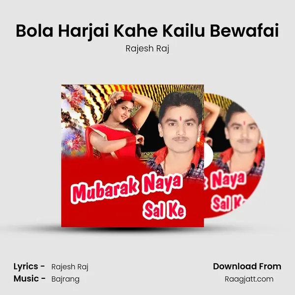 Bola Harjai Kahe Kailu Bewafai mp3 song