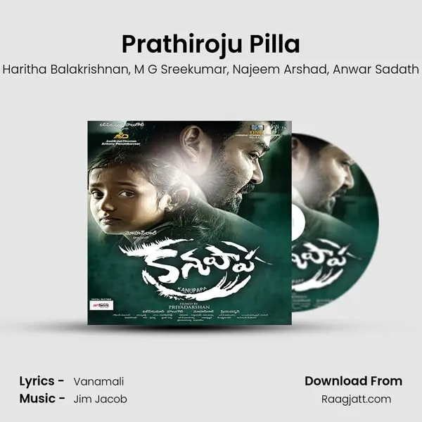 Prathiroju Pilla - Haritha Balakrishnan album cover 