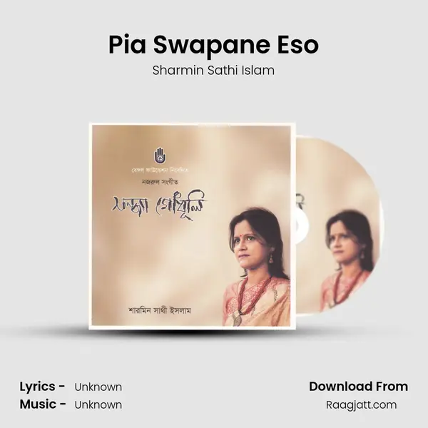 Pia Swapane Eso - Sharmin Sathi Islam album cover 