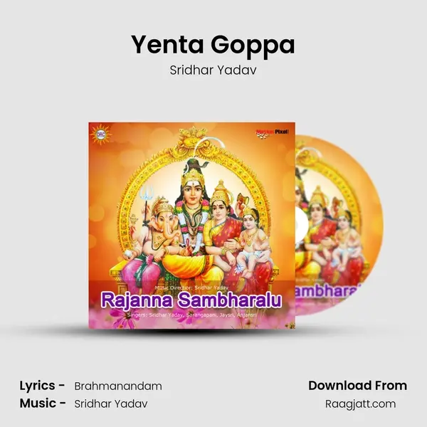 Yenta Goppa mp3 song