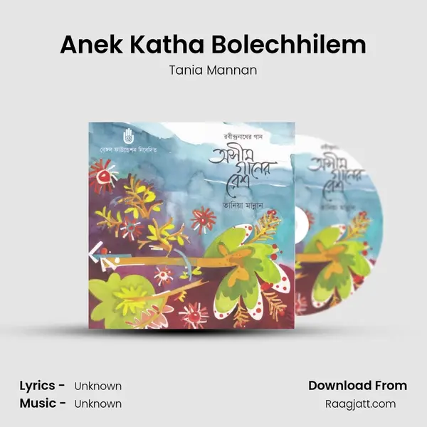 Anek Katha Bolechhilem - Tania Mannan album cover 