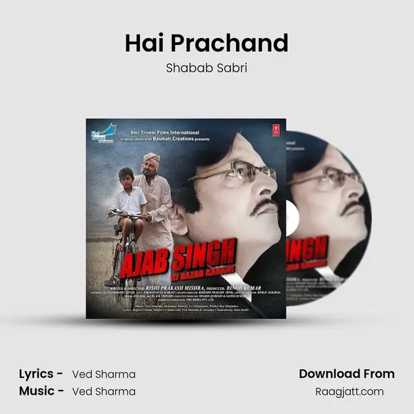 Hai Prachand - Shabab Sabri album cover 