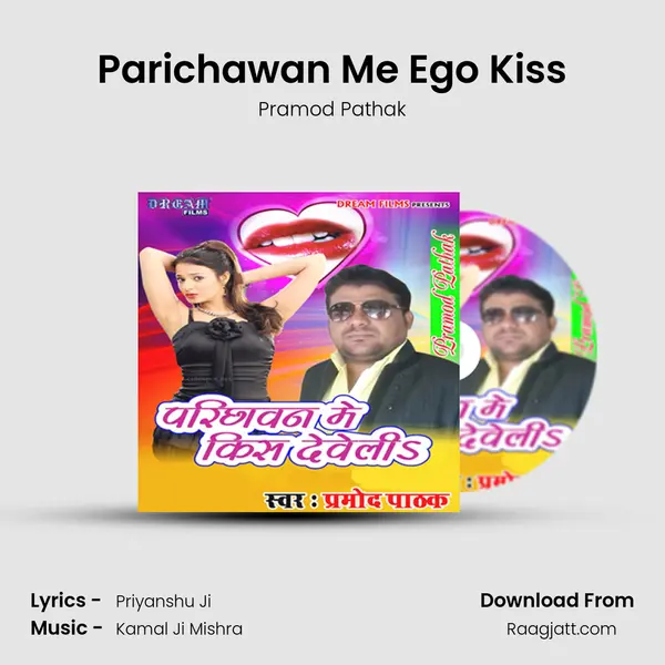 Parichawan Me Ego Kiss mp3 song