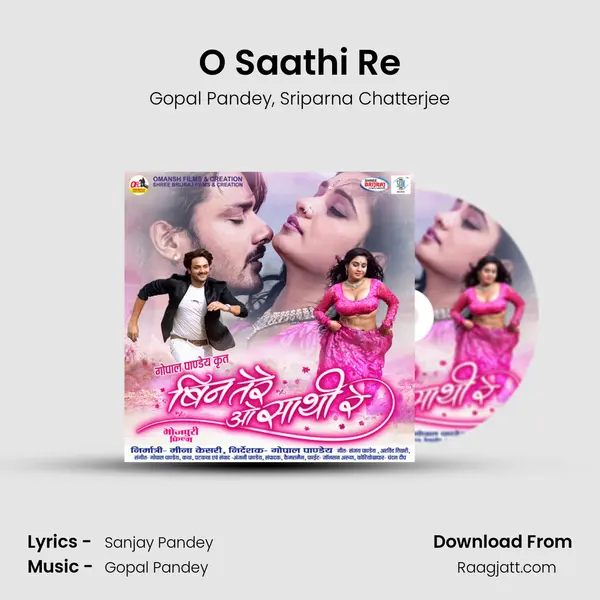 O Saathi Re - Gopal Pandey album cover 