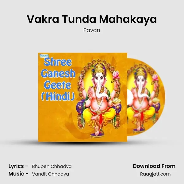 Vakra Tunda Mahakaya mp3 song