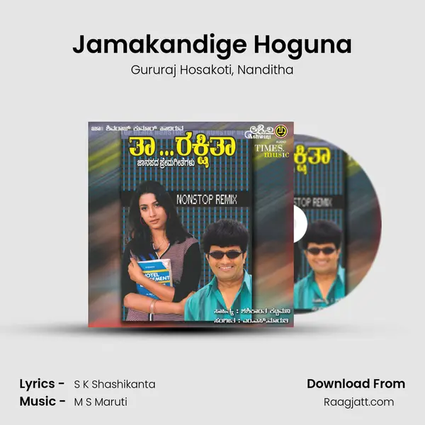 Jamakandige Hoguna mp3 song