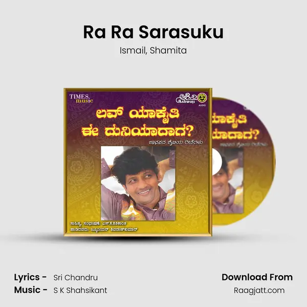 Ra Ra Sarasuku mp3 song