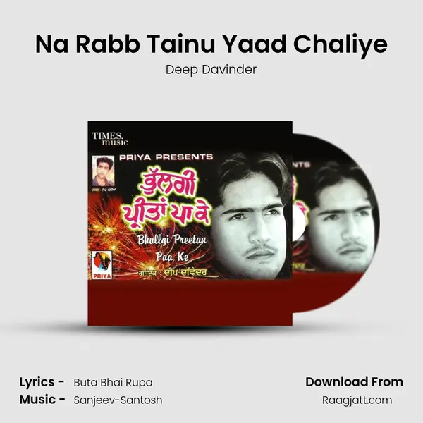 Na Rabb Tainu Yaad Chaliye mp3 song