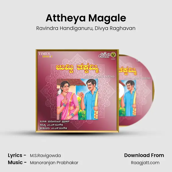 Attheya Magale mp3 song