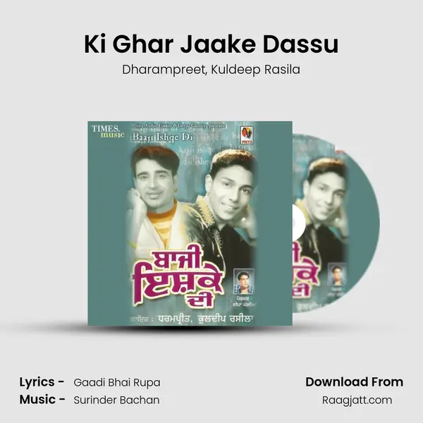 Ki Ghar Jaake Dassu - Dharampreet mp3 song