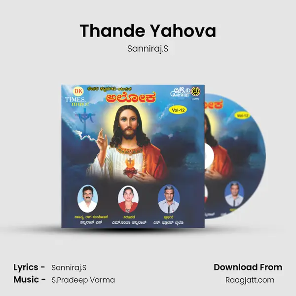 Thande Yahova - Sanniraj.S album cover 