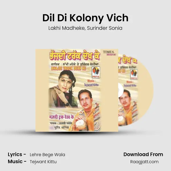 Dil Di Kolony Vich mp3 song