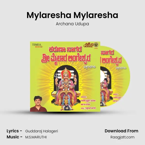 Mylaresha Mylaresha mp3 song