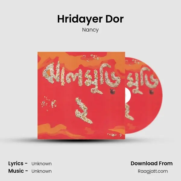 Hridayer Dor - Nancy album cover 