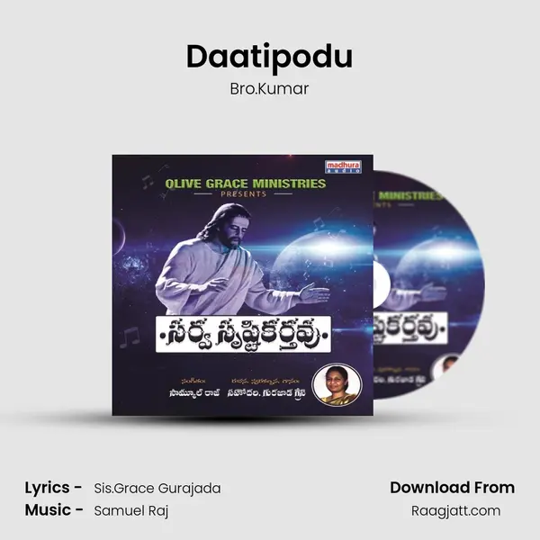 Daatipodu mp3 song