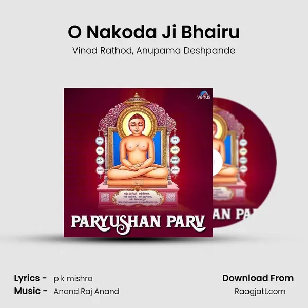 O Nakoda Ji Bhairu mp3 song