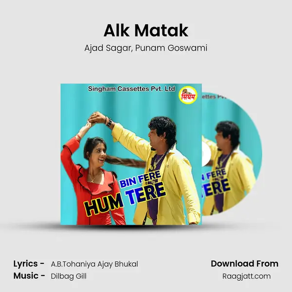 Alk Matak - Ajad Sagar mp3 song