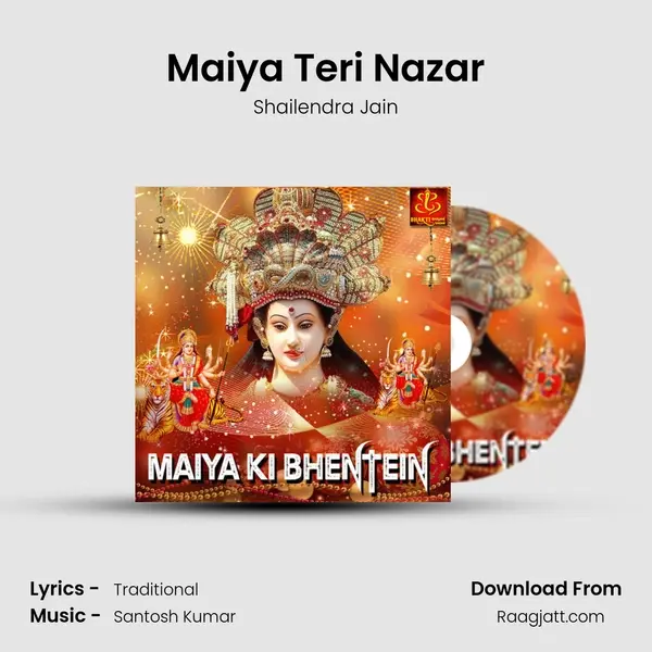 Maiya Teri Nazar mp3 song