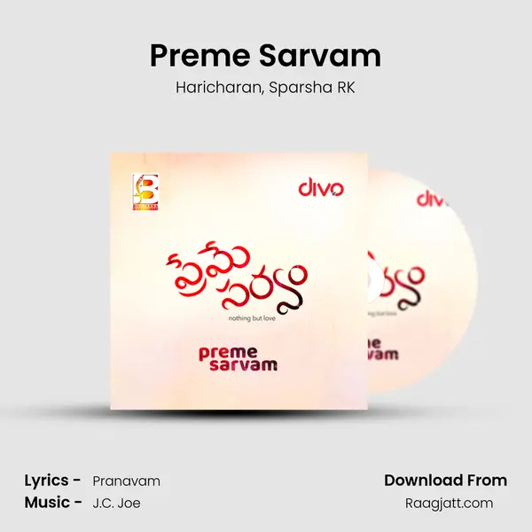 Preme Sarvam mp3 song