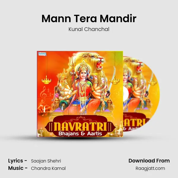 Mann Tera Mandir mp3 song