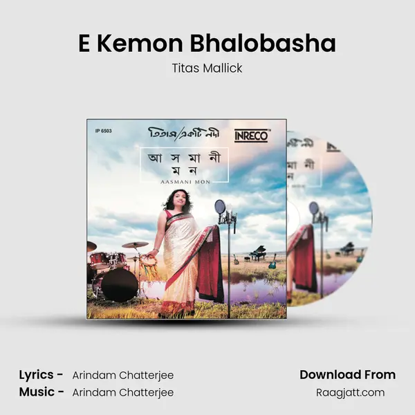 E Kemon Bhalobasha - Titas Mallick album cover 