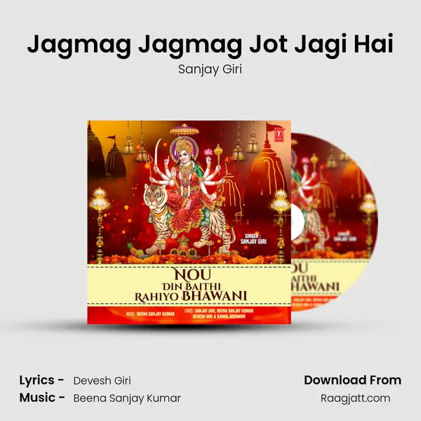 Jagmag Jagmag Jot Jagi Hai mp3 song