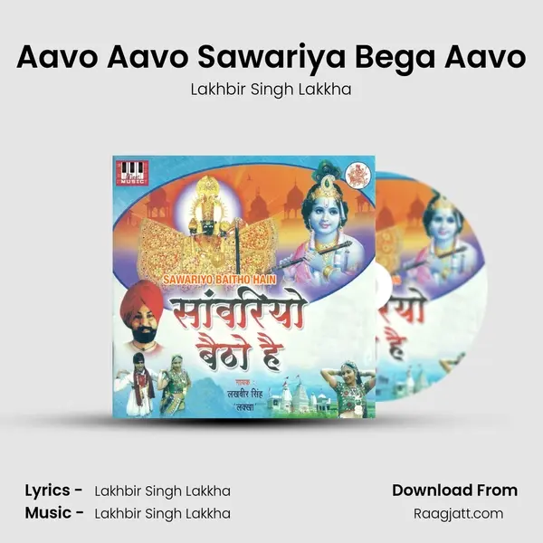 Aavo Aavo Sawariya Bega Aavo - Lakhbir Singh Lakkha mp3 song