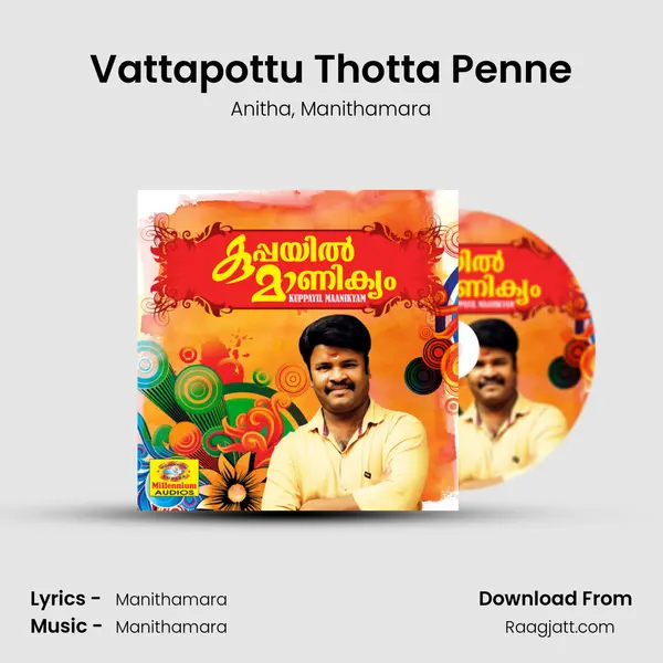 Vattapottu Thotta Penne mp3 song