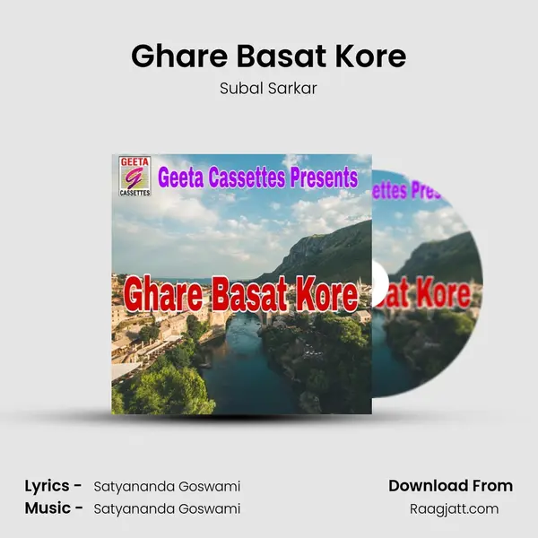 Ghare Basat Kore - Subal Sarkar album cover 