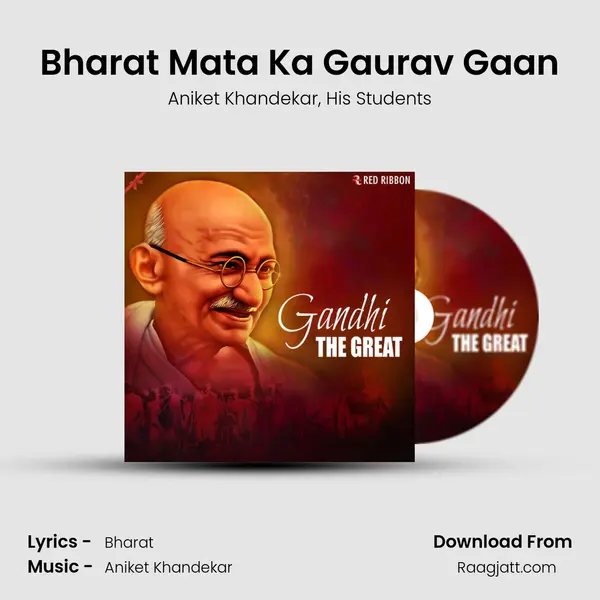 Bharat Mata Ka Gaurav Gaan mp3 song