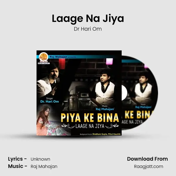 Laage Na Jiya mp3 song