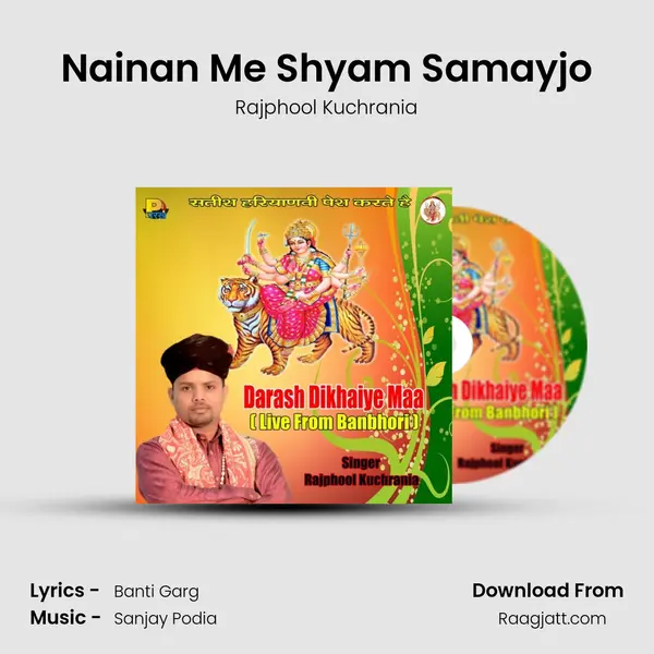 Nainan Me Shyam Samayjo mp3 song