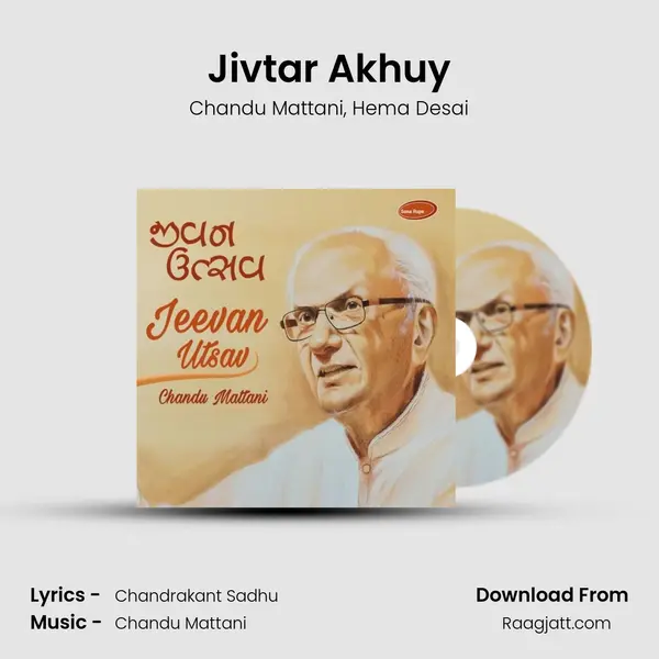 Jivtar Akhuy - Chandu Mattani album cover 