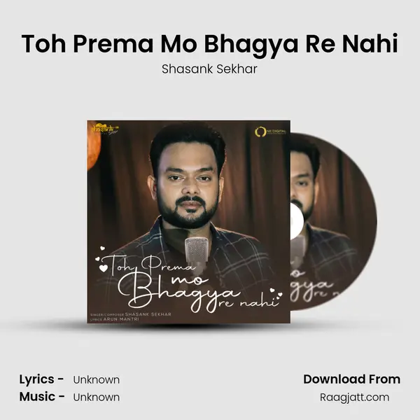 Toh Prema Mo Bhagya Re Nahi mp3 song