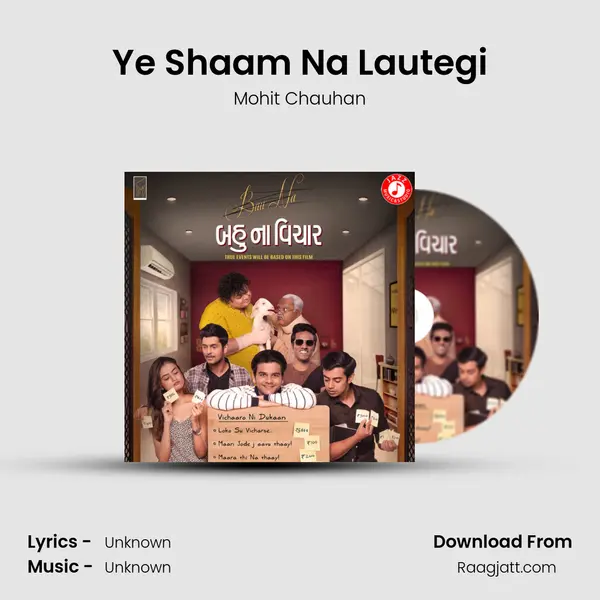 Ye Shaam Na Lautegi - Mohit Chauhan album cover 