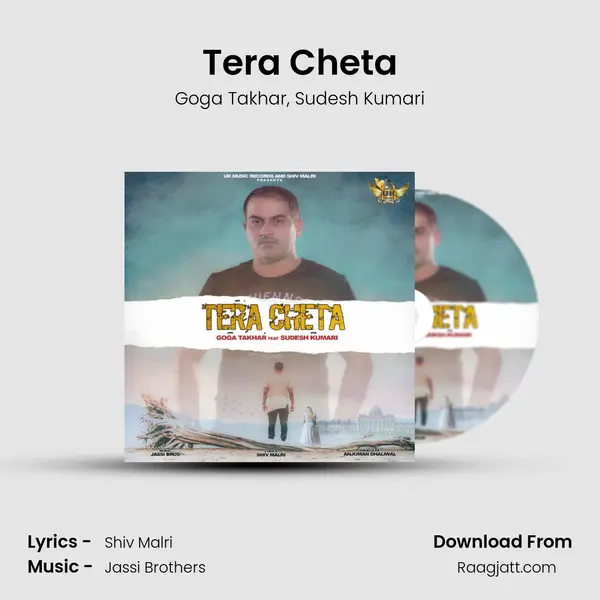 Tera Cheta - Goga Takhar album cover 