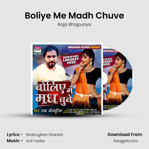 Boliye Me Madh Chuve - Raja Bhojpuriya album cover 